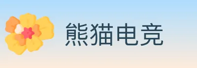 熊猫电竞 logo